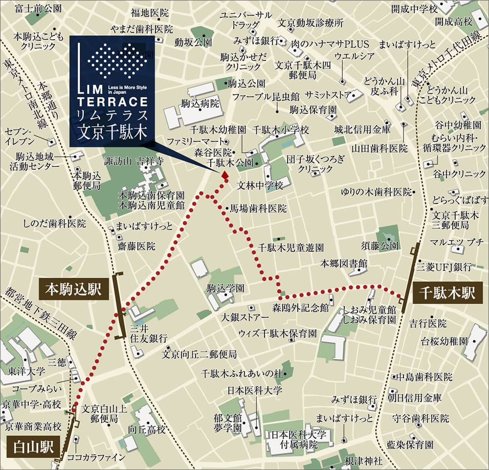 リムテラス文京千駄木