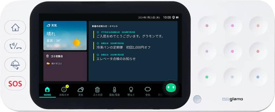 ホームIoT端末 9DOTs（ナインドット）