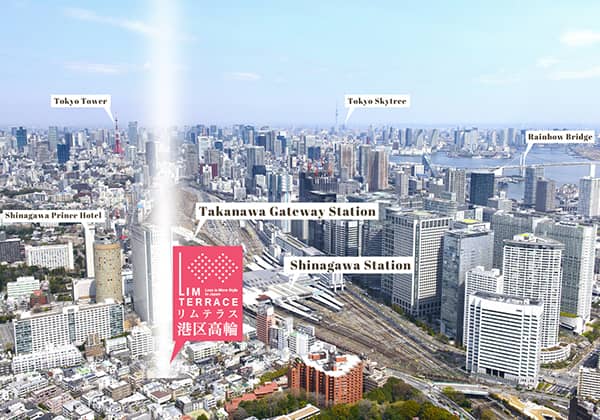 リムテラス港区高輪