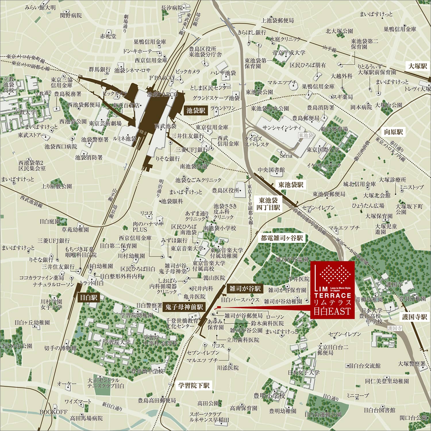 リムテラス目白EAST