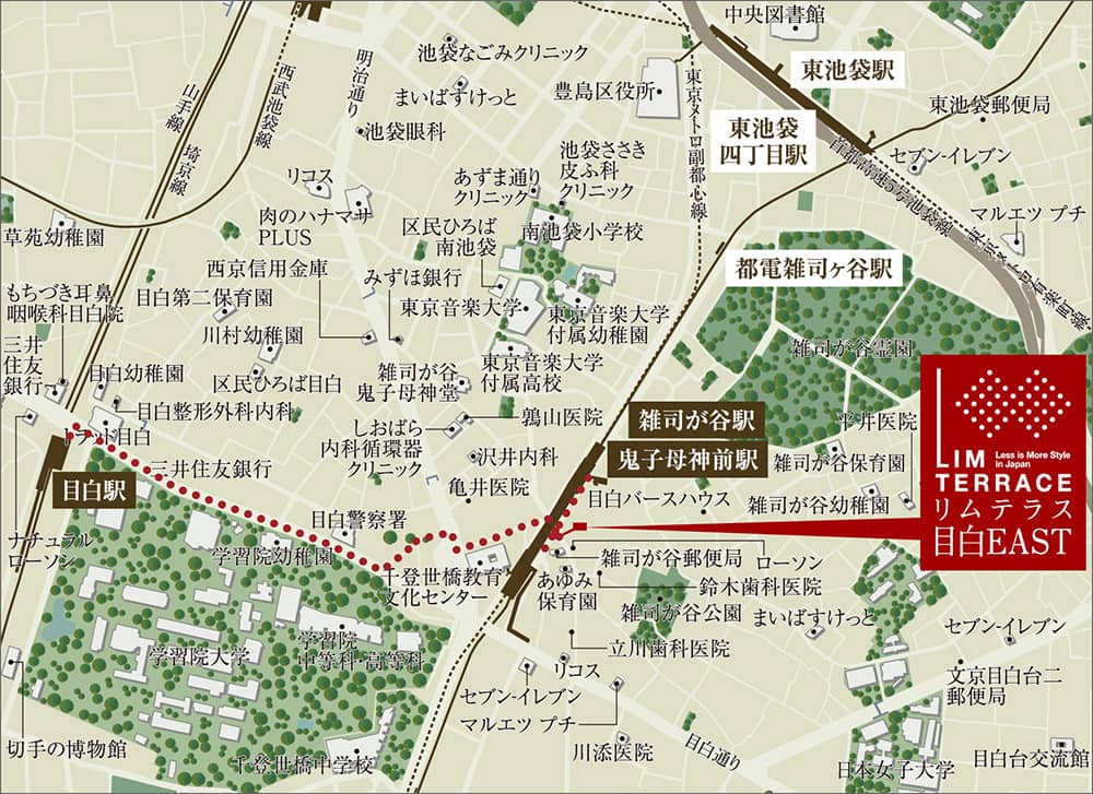 リムテラス目白EAST