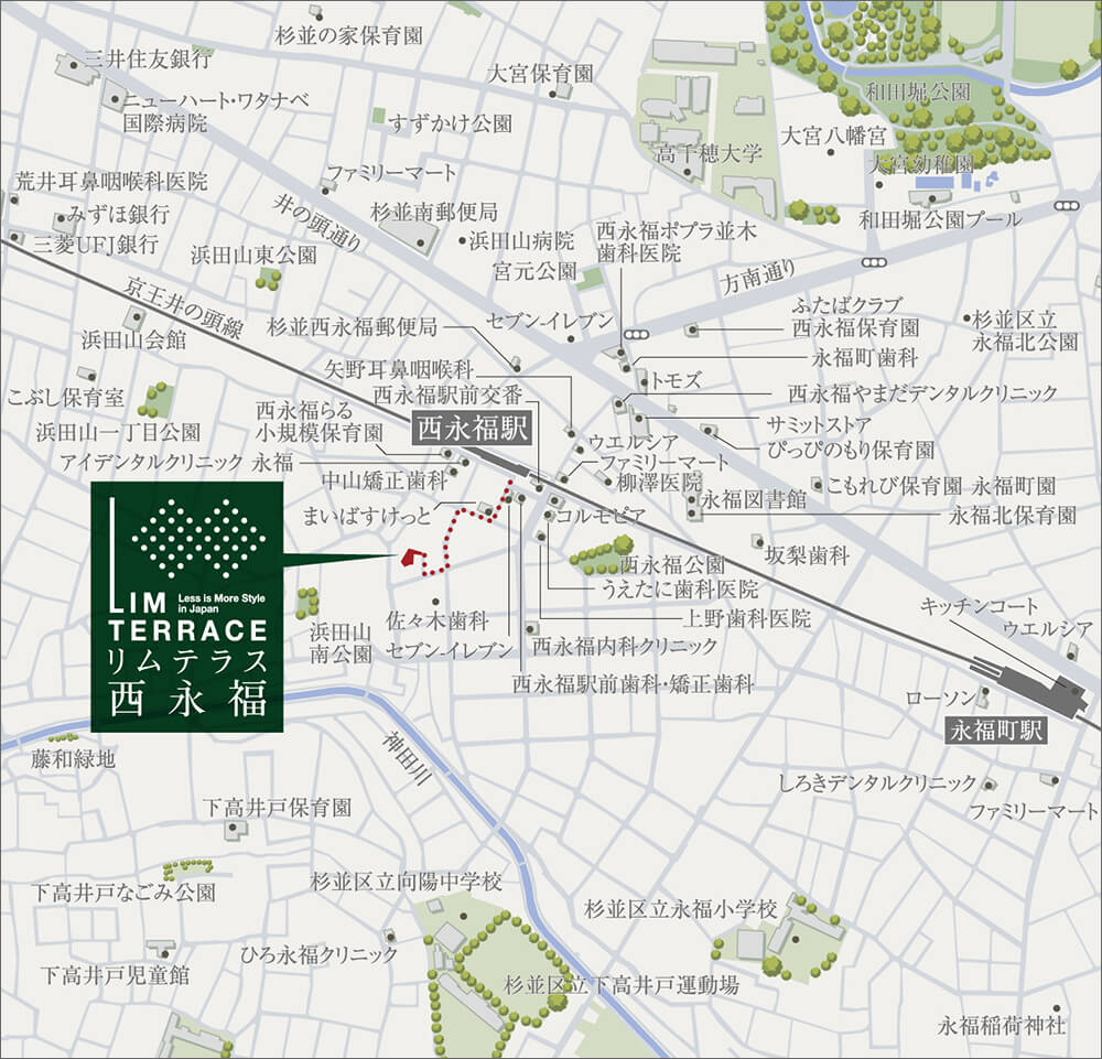 リムテラス西永福