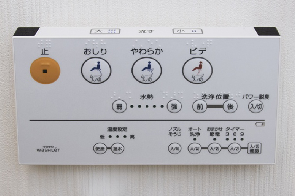きめ細やかな節水機能「eco小洗浄」