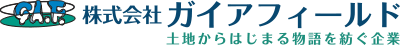 株式会社 ガイアフィールド