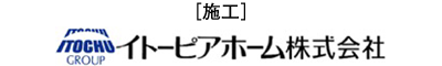 イトーピアホーム 株式会社
