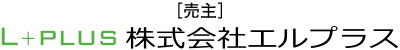 株式会社 エルプラス